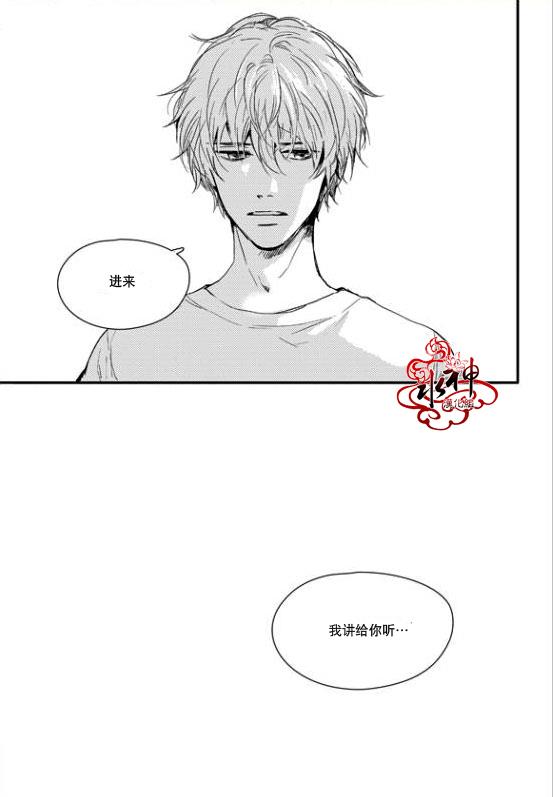SayEnding[耽美]韩漫全集-第20话无删减无遮挡章节图片 
