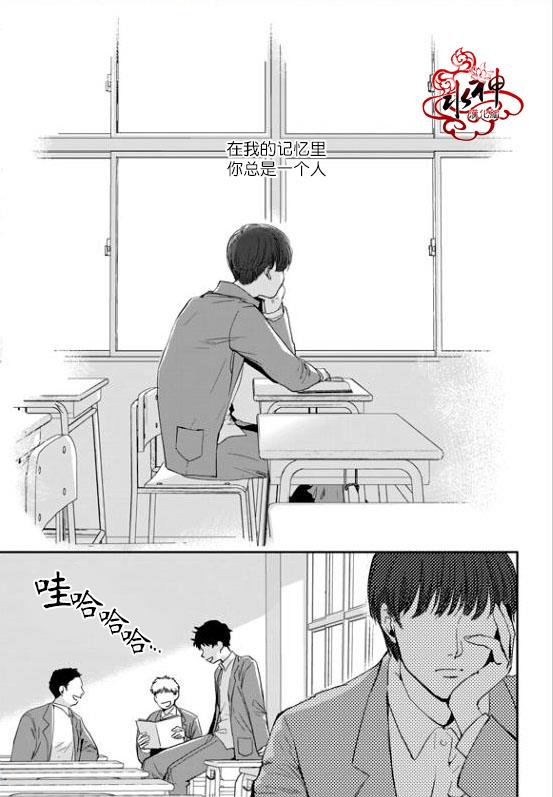 SayEnding[耽美]韩漫全集-第21话无删减无遮挡章节图片 