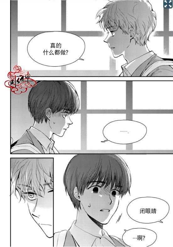 SayEnding[耽美]韩漫全集-第22话无删减无遮挡章节图片 