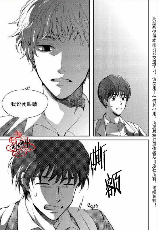SayEnding[耽美]韩漫全集-第22话无删减无遮挡章节图片 