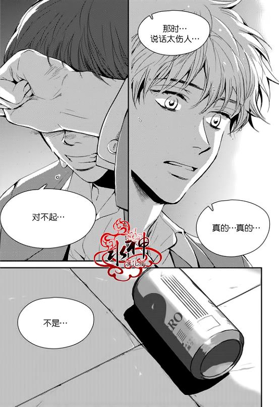 SayEnding[耽美]韩漫全集-第23话无删减无遮挡章节图片 