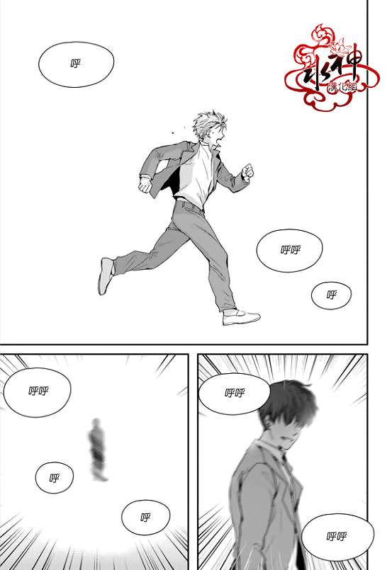 SayEnding[耽美]韩漫全集-第23话无删减无遮挡章节图片 