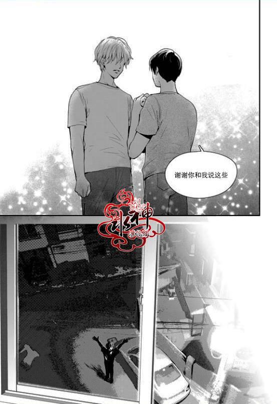 SayEnding[耽美]韩漫全集-第24话无删减无遮挡章节图片 