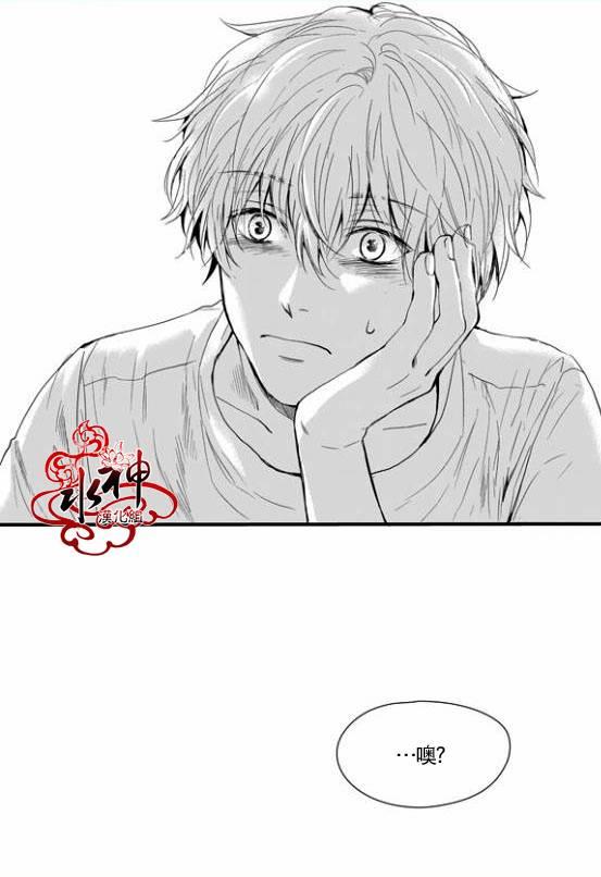 SayEnding[耽美]韩漫全集-第24话无删减无遮挡章节图片 