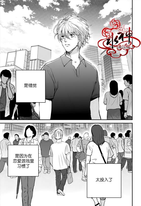 SayEnding[耽美]韩漫全集-第25话无删减无遮挡章节图片 