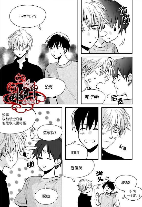 SayEnding[耽美]韩漫全集-第25话无删减无遮挡章节图片 