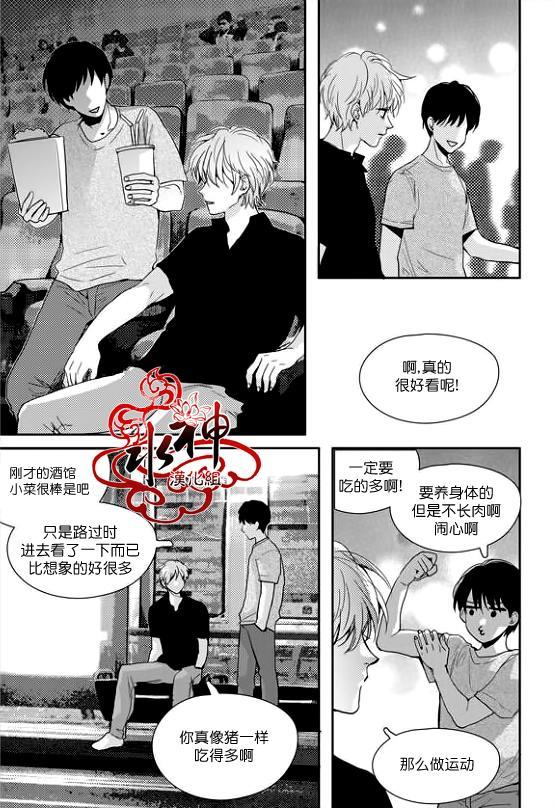 SayEnding[耽美]韩漫全集-第25话无删减无遮挡章节图片 