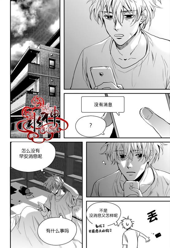 SayEnding[耽美]韩漫全集-第25话无删减无遮挡章节图片 