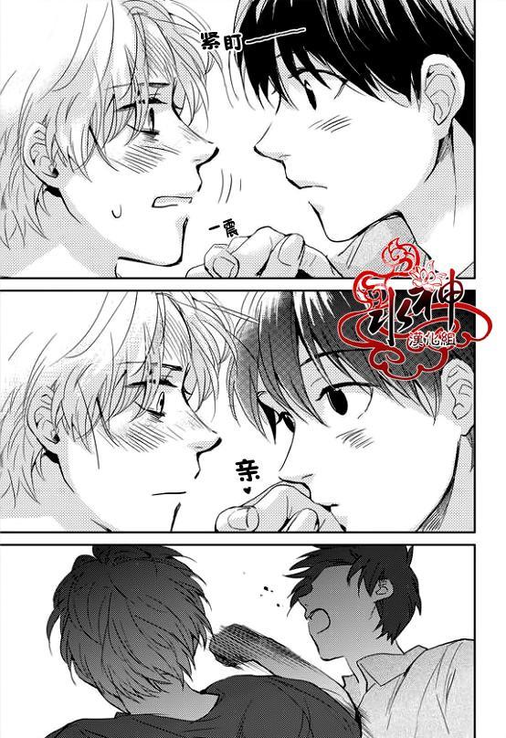 SayEnding[耽美]韩漫全集-第25话无删减无遮挡章节图片 