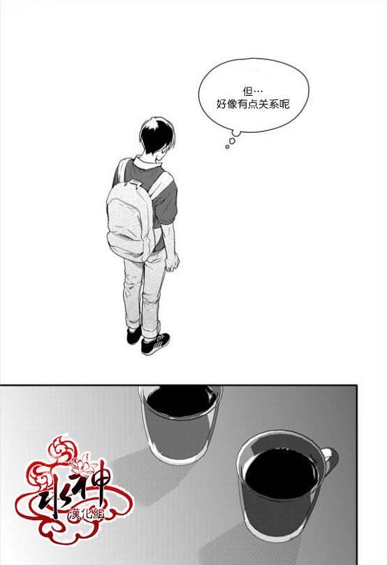 SayEnding[耽美]韩漫全集-第26话无删减无遮挡章节图片 
