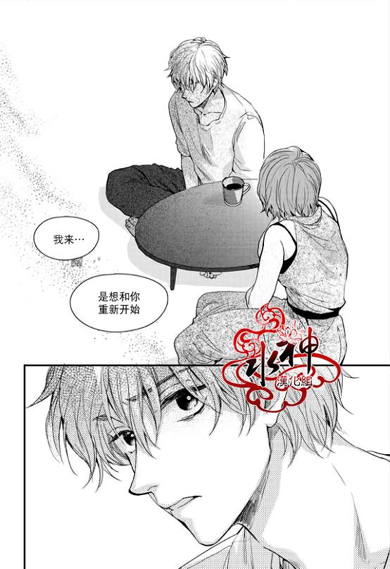 SayEnding[耽美]韩漫全集-第27话无删减无遮挡章节图片 