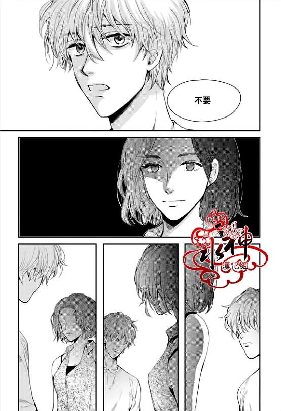 SayEnding[耽美]韩漫全集-第27话无删减无遮挡章节图片 