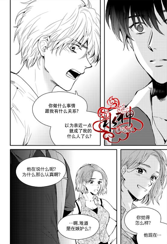 SayEnding[耽美]韩漫全集-第27话无删减无遮挡章节图片 