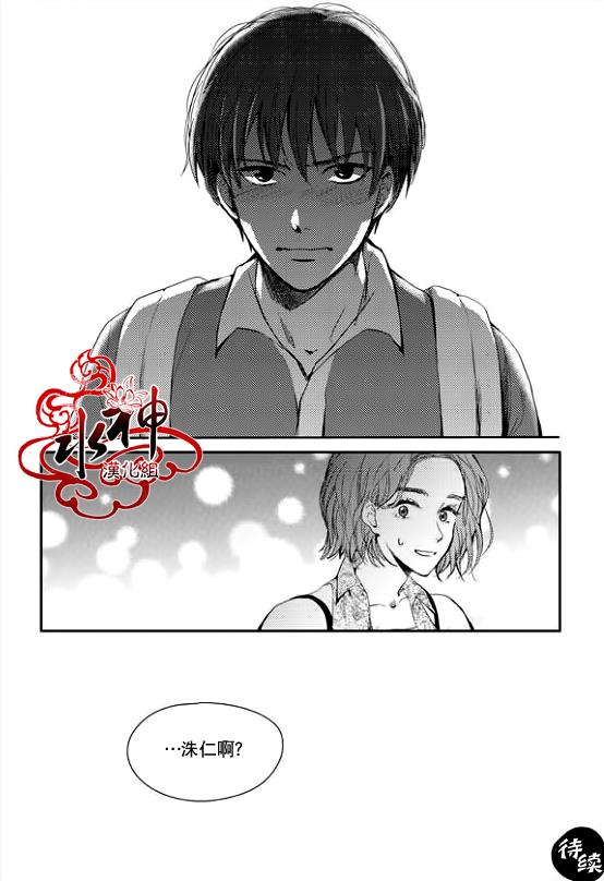 SayEnding[耽美]韩漫全集-第27话无删减无遮挡章节图片 