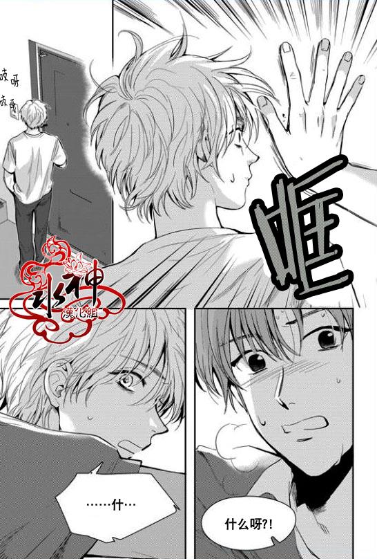SayEnding[耽美]韩漫全集-第28话无删减无遮挡章节图片 