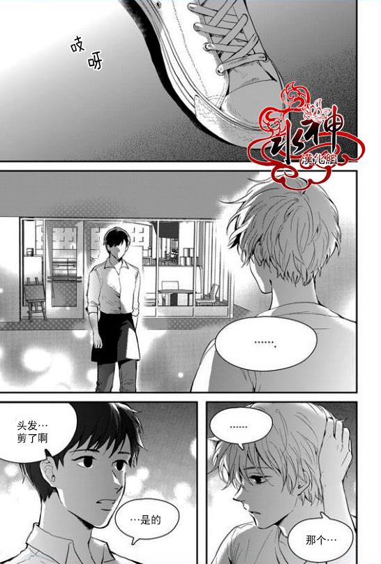SayEnding[耽美]韩漫全集-第28话无删减无遮挡章节图片 