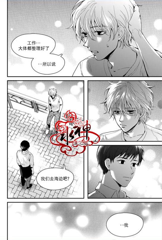 SayEnding[耽美]韩漫全集-第28话无删减无遮挡章节图片 
