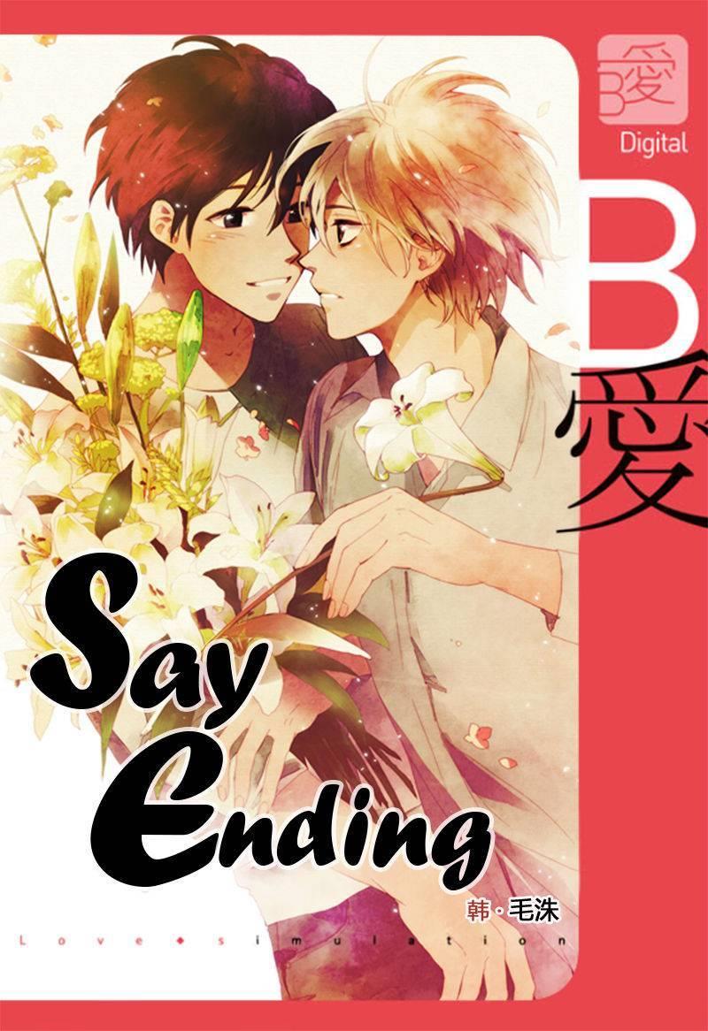 SayEnding[耽美]韩漫全集-第29话无删减无遮挡章节图片 