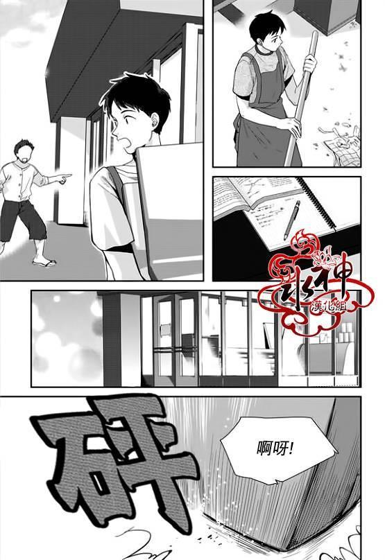 SayEnding[耽美]韩漫全集-第29话无删减无遮挡章节图片 
