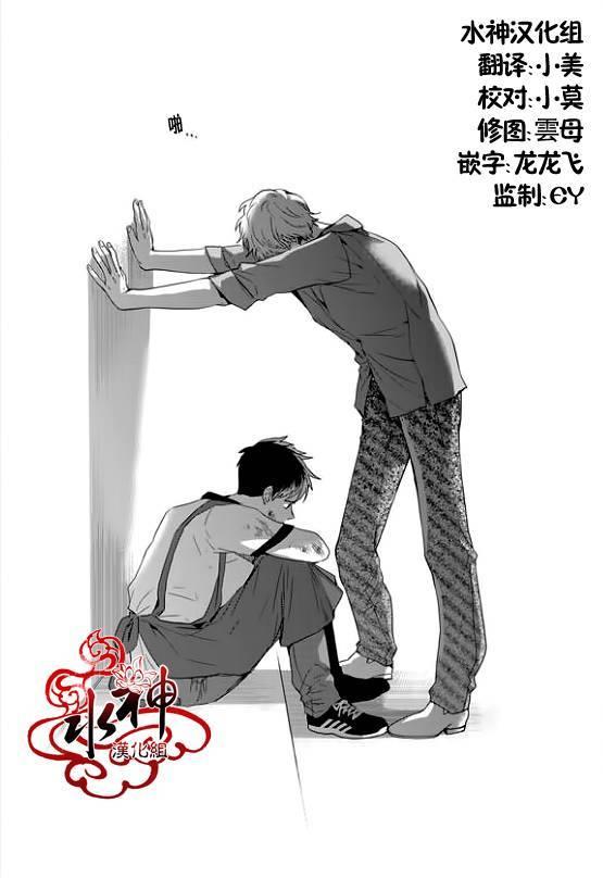 SayEnding[耽美]韩漫全集-第29话无删减无遮挡章节图片 