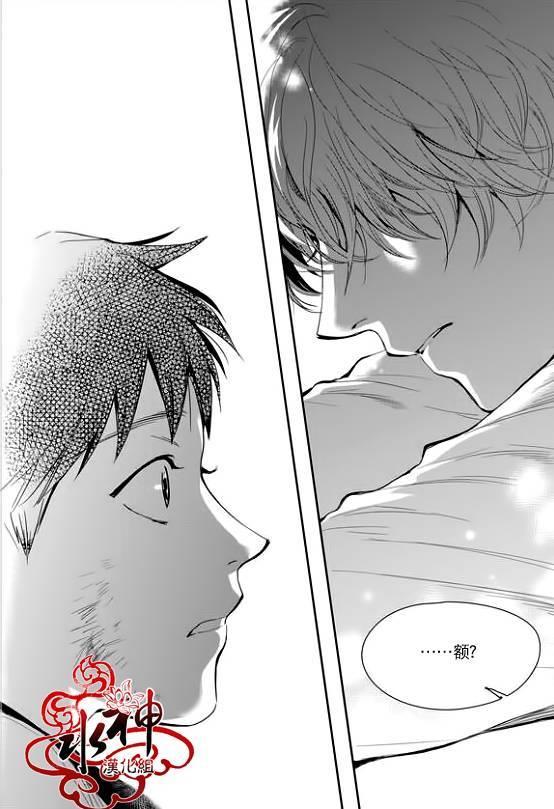 SayEnding[耽美]韩漫全集-第29话无删减无遮挡章节图片 