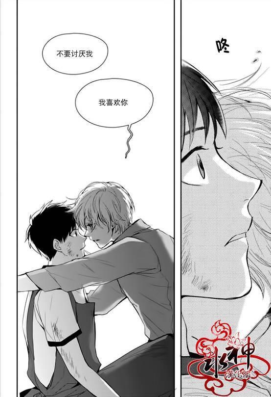 SayEnding[耽美]韩漫全集-第29话无删减无遮挡章节图片 