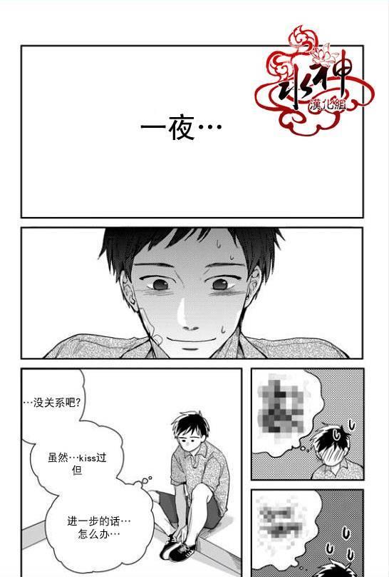 SayEnding[耽美]韩漫全集-第30话无删减无遮挡章节图片 