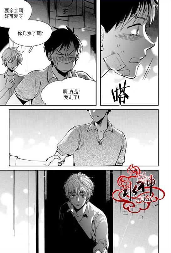 SayEnding[耽美]韩漫全集-第30话无删减无遮挡章节图片 