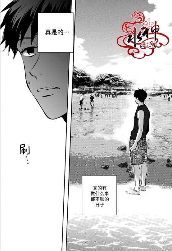 SayEnding[耽美]韩漫全集-第31话无删减无遮挡章节图片 