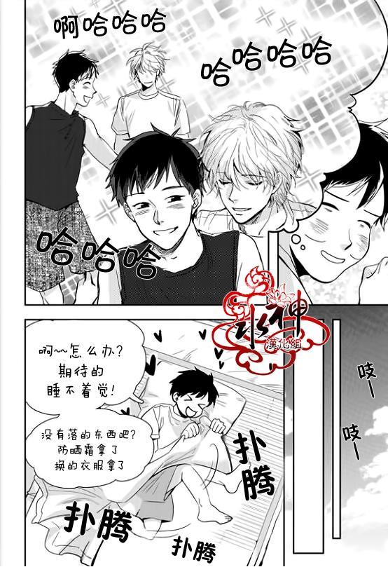SayEnding[耽美]韩漫全集-第31话无删减无遮挡章节图片 