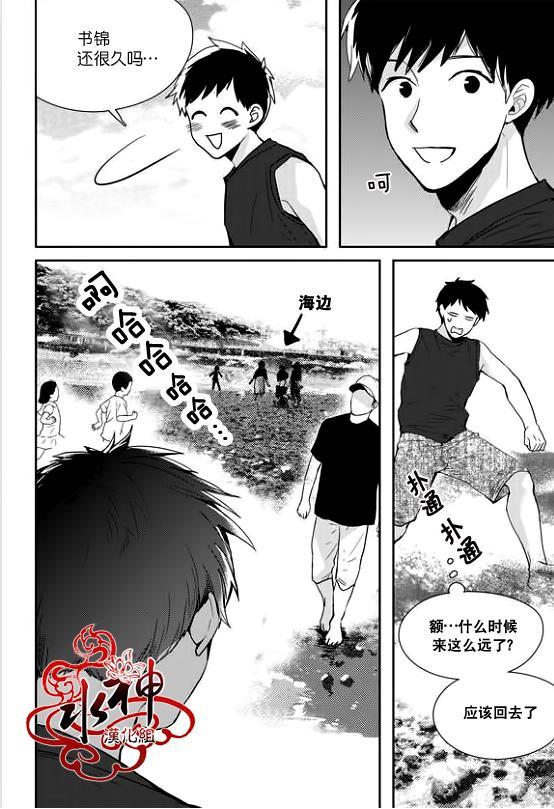 SayEnding[耽美]韩漫全集-第31话无删减无遮挡章节图片 