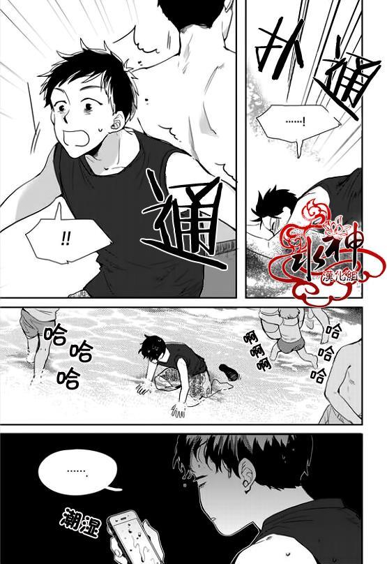 SayEnding[耽美]韩漫全集-第31话无删减无遮挡章节图片 