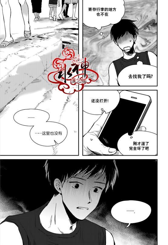 SayEnding[耽美]韩漫全集-第31话无删减无遮挡章节图片 