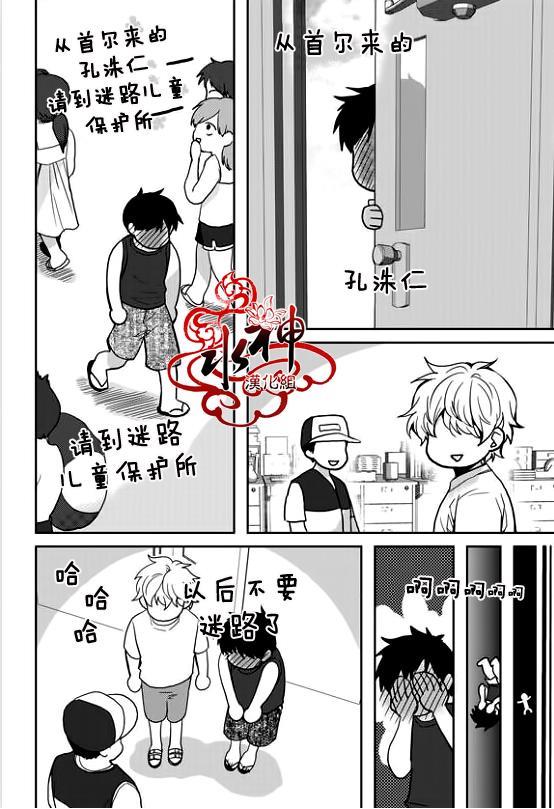 SayEnding[耽美]韩漫全集-第31话无删减无遮挡章节图片 