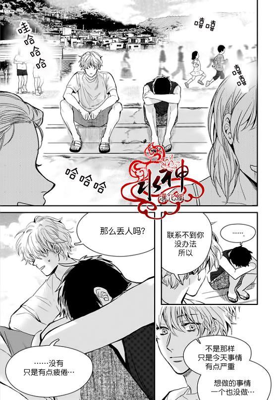 SayEnding[耽美]韩漫全集-第31话无删减无遮挡章节图片 
