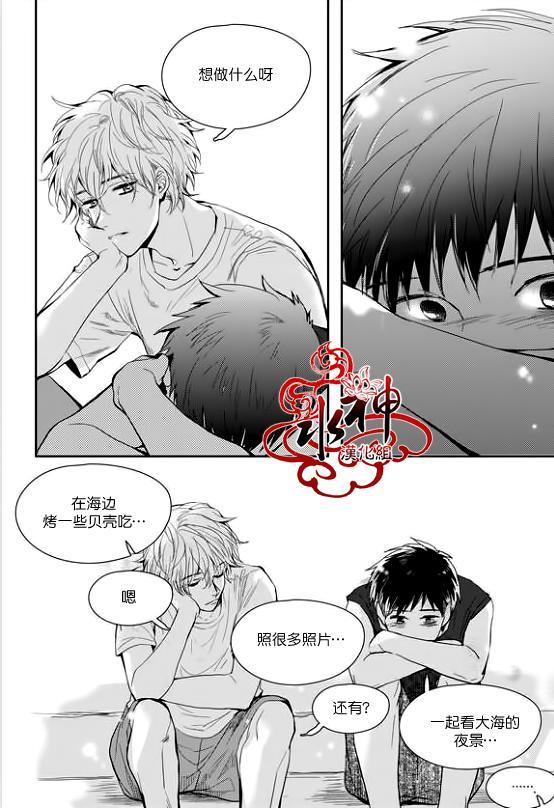 SayEnding[耽美]韩漫全集-第31话无删减无遮挡章节图片 