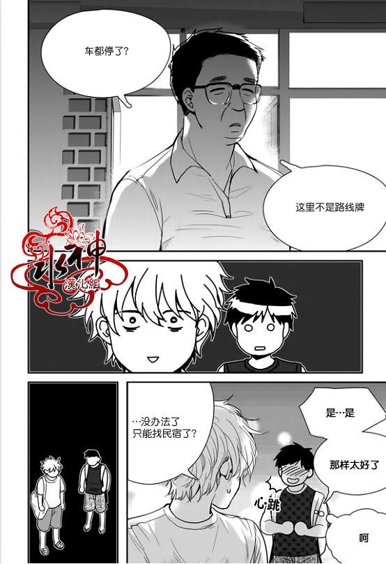SayEnding[耽美]韩漫全集-第31话无删减无遮挡章节图片 