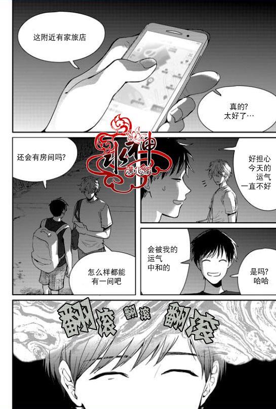 SayEnding[耽美]韩漫全集-第32话无删减无遮挡章节图片 