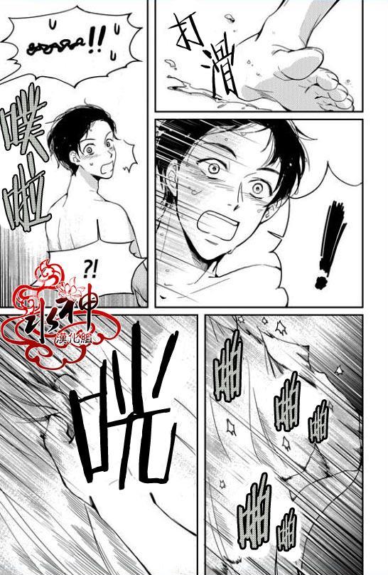SayEnding[耽美]韩漫全集-第32话无删减无遮挡章节图片 