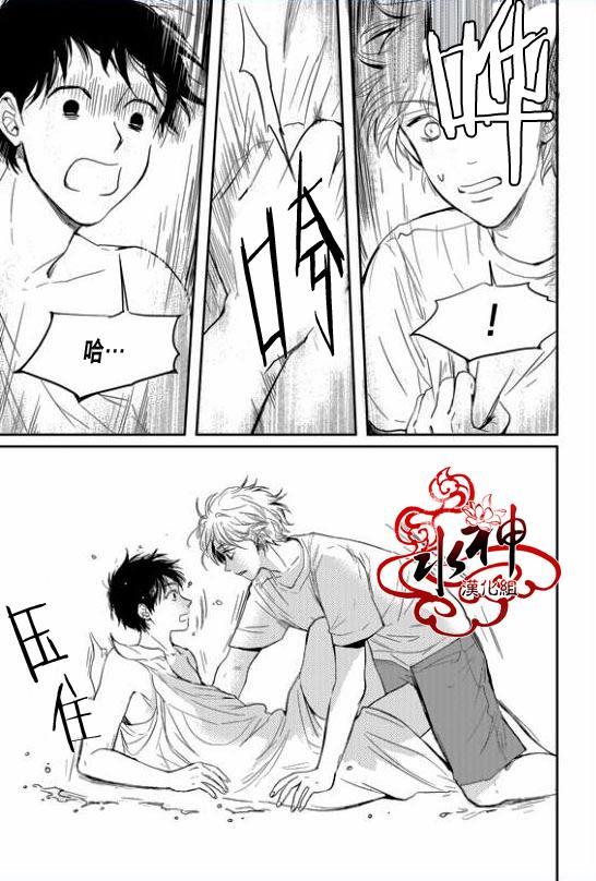 SayEnding[耽美]韩漫全集-第32话无删减无遮挡章节图片 