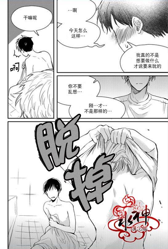SayEnding[耽美]韩漫全集-第32话无删减无遮挡章节图片 