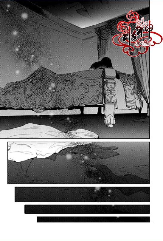 SayEnding[耽美]韩漫全集-第32话无删减无遮挡章节图片 