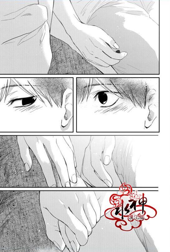 SayEnding[耽美]韩漫全集-第32话无删减无遮挡章节图片 
