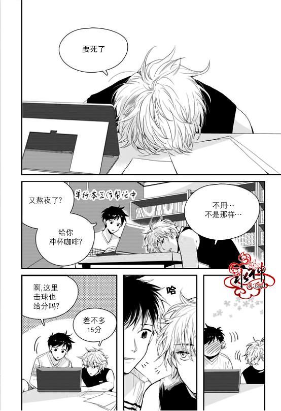 SayEnding[耽美]韩漫全集-第33话无删减无遮挡章节图片 
