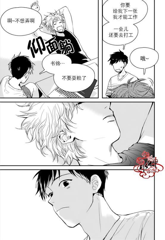 SayEnding[耽美]韩漫全集-第33话无删减无遮挡章节图片 