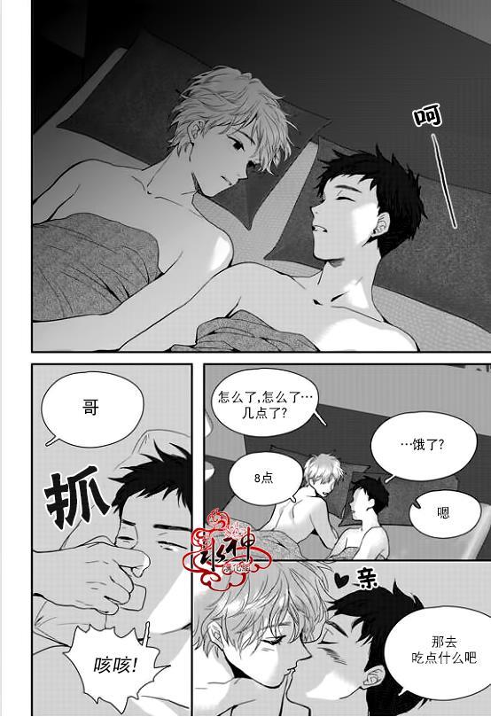 SayEnding[耽美]韩漫全集-第33话无删减无遮挡章节图片 