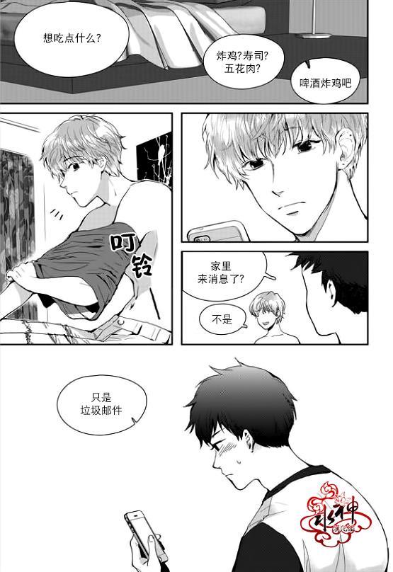 SayEnding[耽美]韩漫全集-第33话无删减无遮挡章节图片 