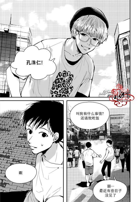 SayEnding[耽美]韩漫全集-第33话无删减无遮挡章节图片 