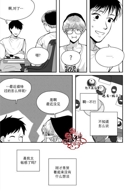 SayEnding[耽美]韩漫全集-第33话无删减无遮挡章节图片 