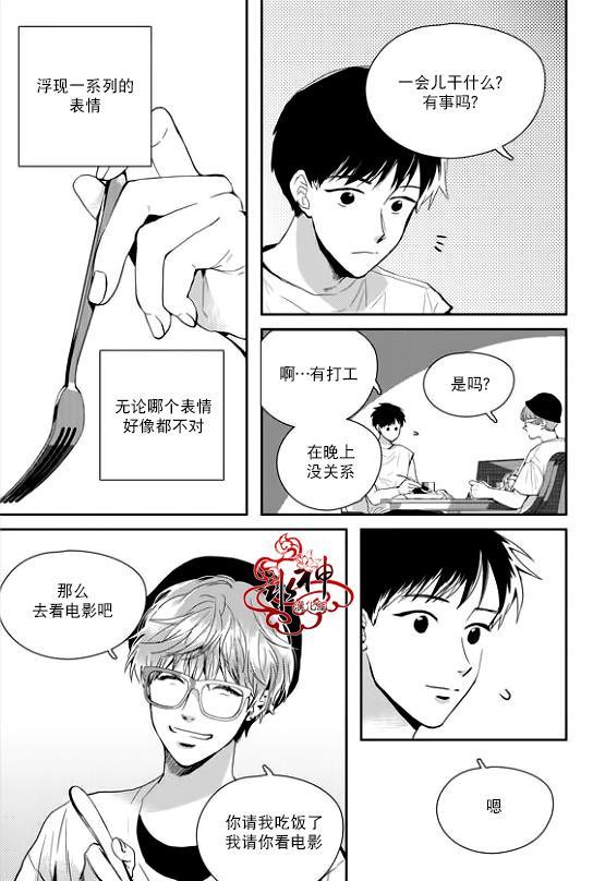 SayEnding[耽美]韩漫全集-第33话无删减无遮挡章节图片 